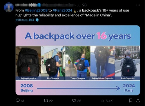 El legado continúa: la mochila de Beijing 2008 brilla en París 2024